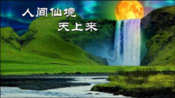 星露谷物语