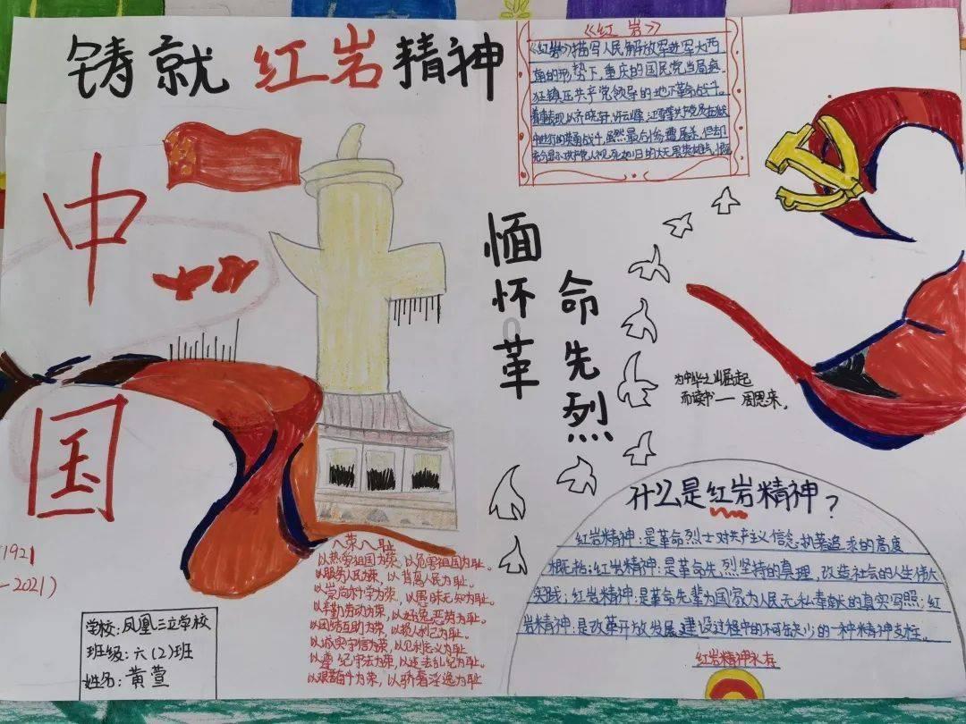 复古车循环赛